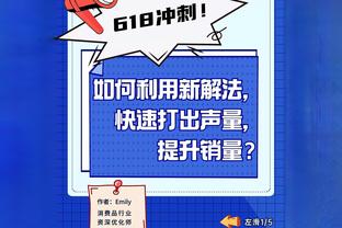 尽力了！杰伦-威廉姆斯11中8高效拿到20分5板5助